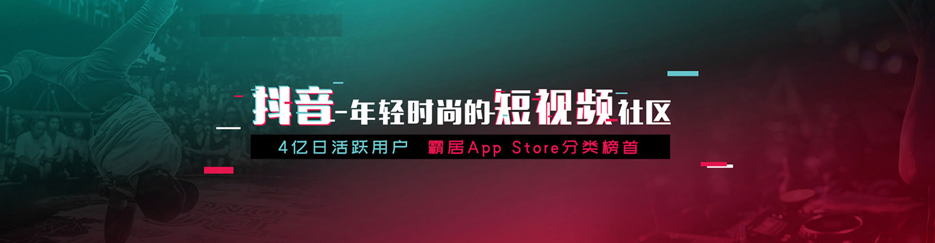 鄠邑信息流优化