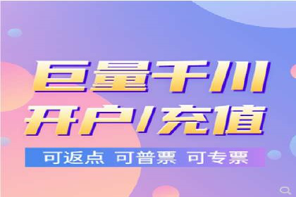 百度竞价开户成功案例，教你如何操作
