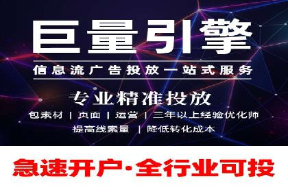 案例剖析：快速完成百度推广开户